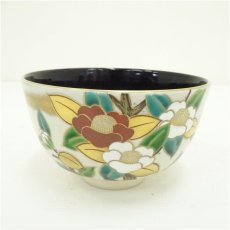 画像1: 京焼　章雲造　色絵椿茶碗 (1)