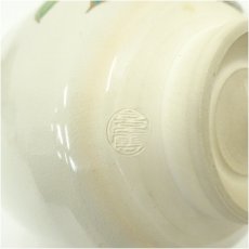 画像5: 京焼　章雲造　色絵椿茶碗 (5)