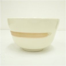 画像4: 京焼　橋本紫雲造　仁清写鯉幟文茶碗（共箱） (4)