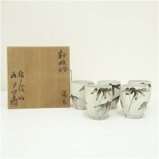 画像1: 虎渓山　水月窯造　粉吹風湯呑3客（共箱） (1)