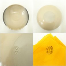 画像6: 雲華焼　寄神崇白造　灰器（共箱） (6)