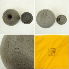 画像6: 珠州焼　自然釉酒器セット（共箱） (6)