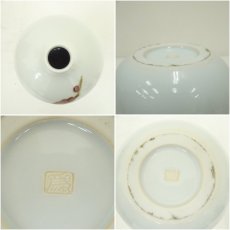 画像6: 松本為佐視造　白磁紅梅文花瓶（共箱） (6)