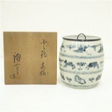 画像1: 加藤唐三郎造　安南写雲鶴水指（共箱） (1)