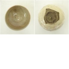 画像6: 白釉流茶碗 (6)