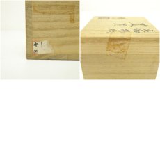 画像7: 萬古焼　加賀瑞山造　青釉梅松蓋置（共箱） (7)