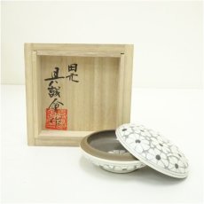 画像1: 田元具誠會造　花草文香合（共箱） (1)