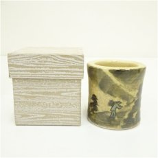 画像1: 風景図黄瀬戸蓋置（箱付） (1)