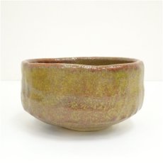 画像4: 作家物　古瀬戸釉茶碗（共箱） (4)