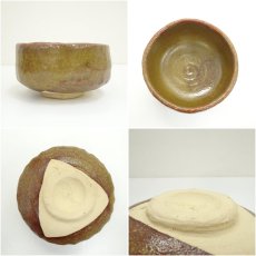 画像6: 作家物　古瀬戸釉茶碗（共箱） (6)