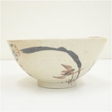 画像4: 吉向焼　吉向十三軒造　菓子鉢（共箱） (4)