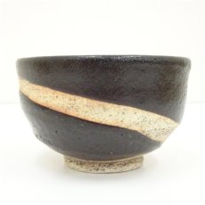 画像2: 山田健吉造　御題川茶碗（共箱） (2)