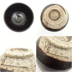 画像6: 山田健吉造　御題川茶碗（共箱） (6)