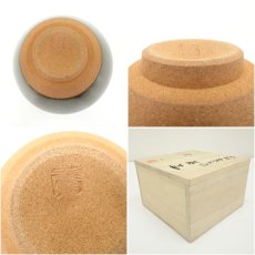 画像6: 隆山造　窯変天目茶碗（共箱） (6)
