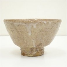 画像2: 萩焼　小高正峰造　茶碗（共箱） (2)