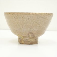 画像4: 萩焼　小高正峰造　茶碗（共箱） (4)