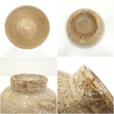 画像6: 萩焼　小高正峰造　茶碗（共箱） (6)
