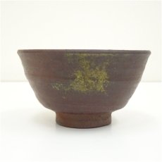画像2: 丹波焼　丹水造　茶碗（共箱） (2)