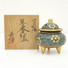 画像1: 九谷焼　長峰造　金彩青粒豆香炉（共箱） (1)