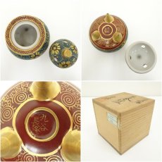 画像6: 九谷焼　長峰造　金彩青粒豆香炉（共箱） (6)