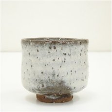 画像2: 萩焼　七代　兼田三左衛門（天寵）造　ぐい呑（共箱） (2)