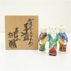 画像1: 京焼　手塚桐鳳造　仁清写三ツ人形蓋置（共箱） (1)