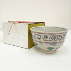 画像1: 京焼　宝泉造　安南手茶碗（箱付） (1)