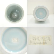 画像6: 松本為佐視造　白磁草刻文花瓶（共箱） (6)