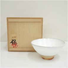画像1: 京焼　清水保孝造　白釉茶碗（共箱） (1)