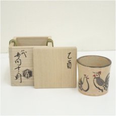 画像1: 吉向焼　八代　吉向十三軒造　干支乙酉蓋置（共箱） (1)