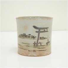 画像3: 吉向焼　八代　吉向十三軒造　御題島蓋置（共箱） (3)