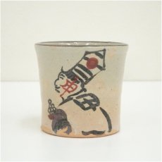 画像3: 吉向焼　八代　吉向十三軒造　干支甲申蓋置（共箱） (3)