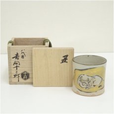 画像1: 吉向焼　八代　吉向十三軒造　干支丑蓋置（共箱） (1)