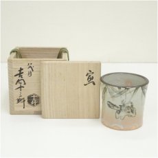 画像1: 吉向焼　八代　吉向十三軒造　干支寅蓋置（共箱） (1)