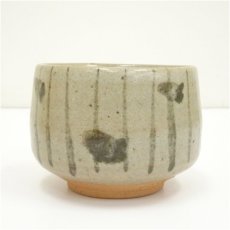 画像2: 唐津焼　児島塊太郎造　唐津茶碗（共箱） (2)