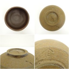 画像6: 備前焼　作家物　茶碗（共箱） (6)