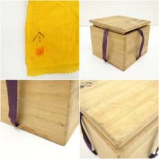 画像7: 備前焼　作家物　茶碗（共箱） (7)