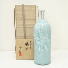 画像1: 松本為佐視造　青白磁富貴草花刻飾壷（花器）（共箱） (1)