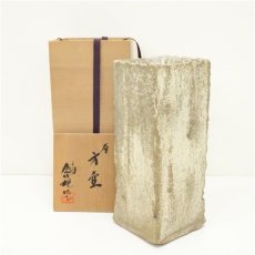 画像1: 松本為佐視造　層方壷（花器）（共箱） (1)