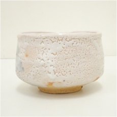 画像4: 秀山窯造　志野茶碗（共箱） (4)
