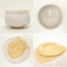 画像6: 秀山窯造　志野茶碗（共箱） (6)