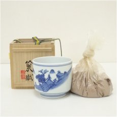 画像1: 三世　三浦竹泉（竹軒）造　染付山水図火入（五世　三浦竹泉識）（共箱） (1)