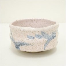 画像2: 荘山窯　林慶造　白志野茶碗（共箱） (2)