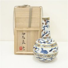 画像1: 伊志良光造　染付兎唐草文花瓶（共箱） (1)