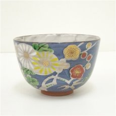 画像2: 京焼　嘉豊造　呉須四君子茶碗（共箱） (2)