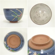 画像6: 京焼　嘉豊造　呉須四君子茶碗（共箱） (6)