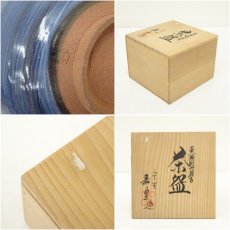 画像7: 京焼　嘉豊造　呉須四君子茶碗（共箱） (7)