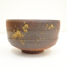 画像2: 信楽焼　松山造　茶碗（共箱） (2)