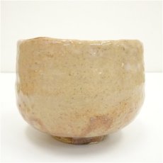 画像3: 萩焼　天鵬山　広瀬淡雅造　茶碗（共箱） (3)