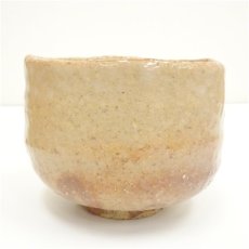 画像4: 萩焼　天鵬山　広瀬淡雅造　茶碗（共箱） (4)